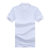 2016夏季新品男式短袖T恤 男士T恤时尚商务休闲男装T恤(096白色 2XL)第5张高清大图