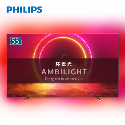 飞利浦（PHILIPS）55OLED804/T3 55英寸 OLED超薄全面屏 4K 环景光 HDR智能语音液晶平板电视