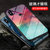 小米MIX3手机壳新款mix3星空彩绘玻璃壳Mix3防摔软边保护套(梦幻星空 小米mix3)第4张高清大图
