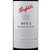 奔富 Penfolds 红酒 奔富2 BIN2 澳大利亚进口干红葡萄酒 750ml(单支 规格)第3张高清大图