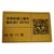 鑫诚达 NS-7650-YIS 黄色标签纸 76.2X50.8mm 500张/卷第2张高清大图