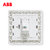 ABB开关插座面板套装德逸系列白色五孔插座86型二三极墙壁电源插座开关面板套餐合集(电话插座)第5张高清大图