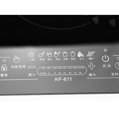 康夫（Kangfu）KF-611电磁炉