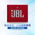 JBL GO音乐金砖无线蓝牙音箱户外便携多媒体迷你小音响低音炮(红色)第2张高清大图