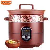 九阳（Joyoung）电炖锅 JYZS-K423 紫砂煮粥全自动BB煲炖盅陶瓷煲汤锅