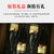 穆巴顿干红葡萄酒（4支珍珠棉彩箱装） 750ML*4瓶(红色 四支装)第3张高清大图
