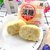 港荣蒸蛋糕老年人零食品健康孕妇淡少糖低25%糖早餐面包超软整箱(含糖)(自定义)第4张高清大图