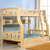 【京好】孩童床 现代简约环保实木床 双层床带护栏F65(直梯款2m 上床1.3m下1.5m)第3张高清大图