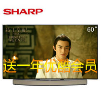 夏普(SHARP)  60英寸 4K超高清 网络智能 原装进口屏 液晶平板电视 客厅电视 送一年影视会员(LCD-60TX85A优酷版)