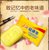 上海硫磺皂清洁沐浴皂洗手洗脸皂85g(上海硫磺皂85g*3)第3张高清大图