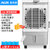 奥克斯（ AUX）冷风机家用空调扇制冷风扇加水小空调工业冷气扇水空调商用(商用遥控款)第7张高清大图