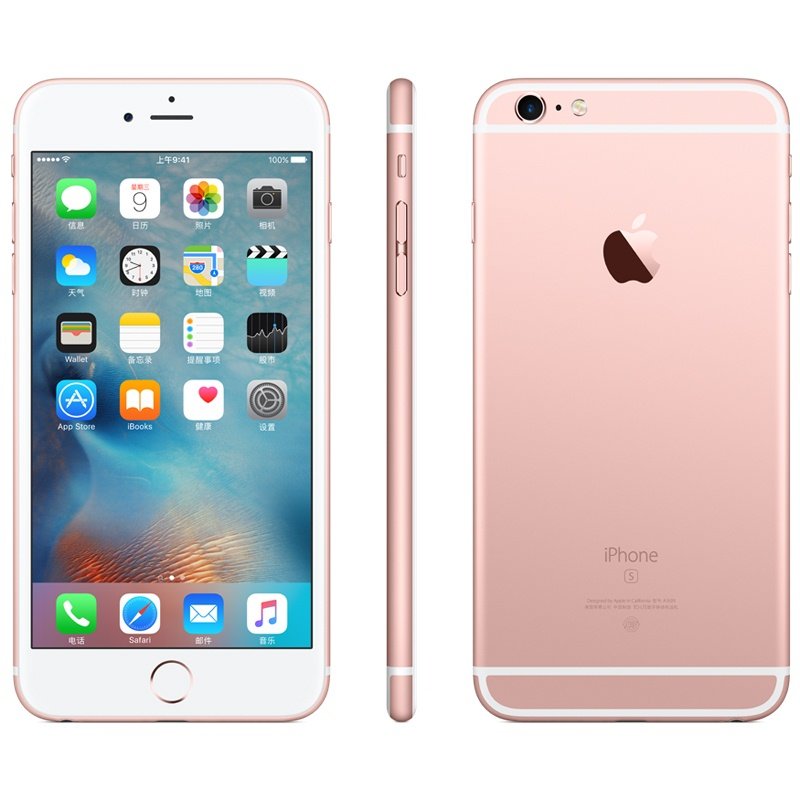 apple iphone 6s plus (128g) 玫瑰金