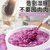 禾中御园紫薯魔芋代餐粥(300g/袋 1袋)第3张高清大图