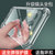 小米11ultra手机壳+水凝膜 Mi11 Ultra 手机套 透明硅胶软壳全包保护套送软膜送手机支架第5张高清大图