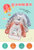 新款防水云朵饭衣带兜免洗吃饭衣婴幼儿卡通反穿衣(小鹿)第3张高清大图