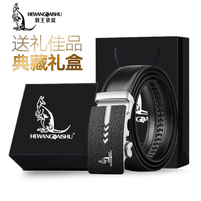 鹤王袋鼠（HEWANGDAISHU）男士皮带  高端  精品腰带 自动扣商务休闲皮带(黑色 115)