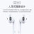迪士腾 立体环绕声 音乐耳机 高品质立体音质(苹果款)第2张高清大图