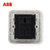 ABB开关插座德静四孔插座二位二极插座AJ212第4张高清大图