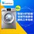 小天鹅（Littleswan）TG90-1410WDXS 9KG 智能变频洗衣机第2张高清大图