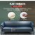 虎源萨尚现代休闲钢架沙发HY1216(三人沙发 默认)第5张高清大图