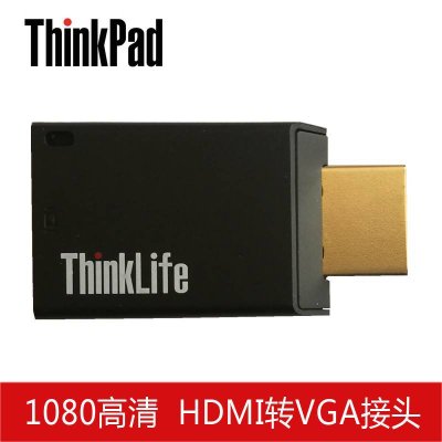 联想 ThinkPad（thinklife） HDMI 转VGA转接头/转接口 高清电视 投影 HDMI 转VGA