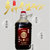 黑糯米酿（老）酒传统酿造精品手工制作第3张高清大图