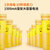 九阳(Joyoung) L3-C86XL榨汁机line水果杯电动便携式无线小型家用迷你充电(黄色 热销)第4张高清大图