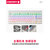 樱桃CHERRY MX 8.0电竞游戏RGB机械键盘87键黑轴红轴青轴茶轴粉色(8.0彩光黑色红轴)第4张高清大图