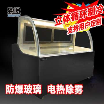 黑色单门展示柜家用小型冷藏柜食品烧烤玻璃锁展示柜冷藏保鲜柜 透明(1.2米)