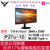 联想专业商务绘图设计显示器 27英寸 4K显示器 P27u-10 99%AdobeRGB deltaE<2 Type-C(联想 ThinkVision P27U-10 27英寸 4K)第2张高清大图