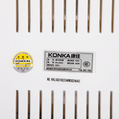 康佳（KONKA）KH-LSG01卤素取暖器