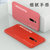 小米红米K20手机壳超薄磨砂Redmik20pro防摔保护套K20PRO全包液态硬壳(中国红送磁吸指环 红米K20/K20pro)第4张高清大图