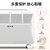 先锋（Singfun）取暖器/浴室暖风机/居浴两用电暖器/防水快热炉/宝宝烘衣电暖气/DOK-K5 白色第7张高清大图