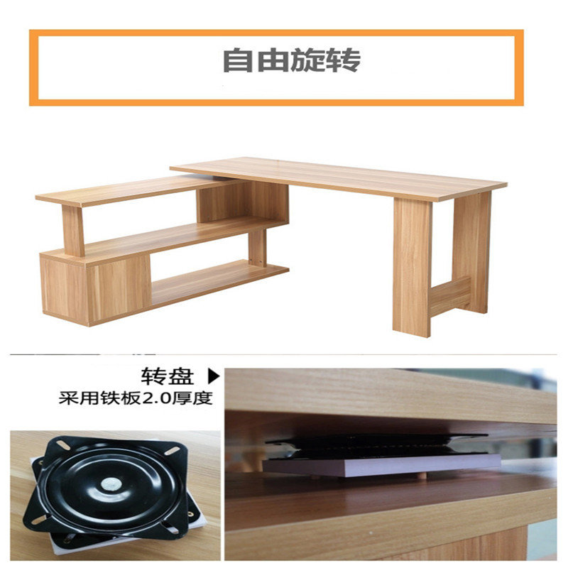 亿宸贵苏 简约旋转书桌书柜 组合转角电脑桌台式桌家用笔记本电脑学习