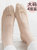 韩国大码冰丝船袜女无痕硅胶不掉跟女袜夏季超薄款浅口隐形单鞋袜(2浅肤+1黑+1灰 35-38)第2张高清大图