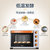 美的（Midea）家用多功能 32升大容量电烤箱 烘焙家庭用 搪瓷易清洁内胆 鲜橙色-32L搪瓷内胆T3-L324D二代(橙色 热风循环烘烤)第3张高清大图