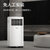 美的（Midea）移动空调家用厨房一体机免安装免排水便捷立式可移动空调低噪除湿强劲制冷无外机 KY-15/N7Y-PHA(热销)第7张高清大图