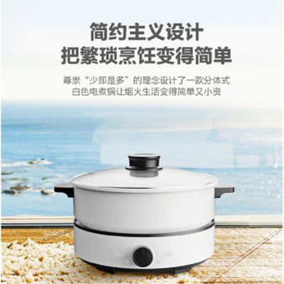 美的（Midea）多用途锅 家用多功能大容量电火锅 煎烤机 电热锅 电炒锅 MC-DY26Easy501(白色 热销)