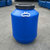 50升螺旋盖圆桶装水100斤化工桶原料桶高密度聚乙烯桶(蓝色)第5张高清大图