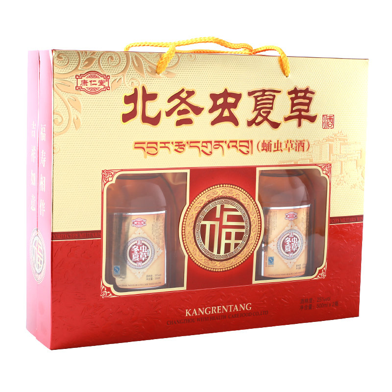 北冬虫夏草酒营养酒品牌滋补酒礼盒装六瓶不带盒