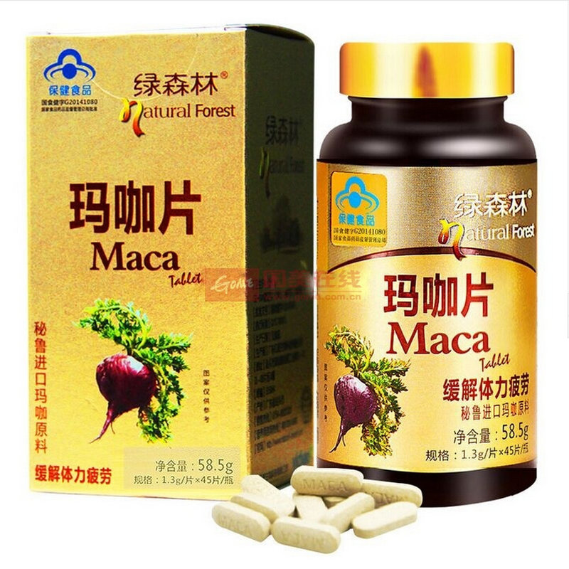 绿森林玛卡片 玛卡玛咖精片 男性男人男用(不含补肾助勃延时药)保健品
