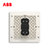 ABB开关插座面板轩致无框香槟银色系列USB+五孔一开单控双控错位二三插三孔16A电视电话电脑六类网插86型家用面板(一开多控AF119-CS)第5张高清大图