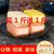 日式冰皮蛋糕早餐代餐糕点面包点心茶点小(草莓+芒果+酸奶【混搭装】-买1斤送1斤（共发2斤）推荐 默认版本)第4张高清大图