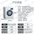 西门子（SIEMENS） XQG70-WM10L2607W 变频 变速节能洗 无旋钮触控面板 滚筒洗衣机(白色 7公斤)第2张高清大图