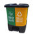 俊采云JunCaiYun30L脚踏分类垃圾桶 脚踏塑料垃圾桶JCY-14连体脚踏分类果皮桶 桶体分类可任意组合(军绿色 JCY-14)第2张高清大图