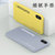 iPhoneXs手机壳超薄磨砂苹果XSMAX防摔保护套XR全包液态硬壳(柠檬黄送磁吸指环 苹果XS Max 6.5英寸)第4张高清大图