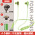 新款无线运动蓝牙耳机挂脖 蓝牙耳机5.0双边立体声入耳颈挂式(绿色)第8张高清大图