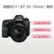 佳能 (Canon）EOS 6D Mark II（EF 24-70mm f/2.8L II USM)单反套机 6D2(套餐四)第5张高清大图