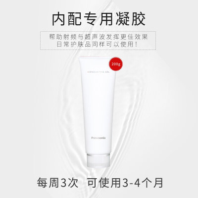 松下（Panasonic）EH-XRF1-R美容器 射频美容仪 家用脸部 提拉紧致嫩肤 促进胶原蛋白再生(红色)
