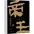 中国的帝王 图文珍藏版第3张高清大图